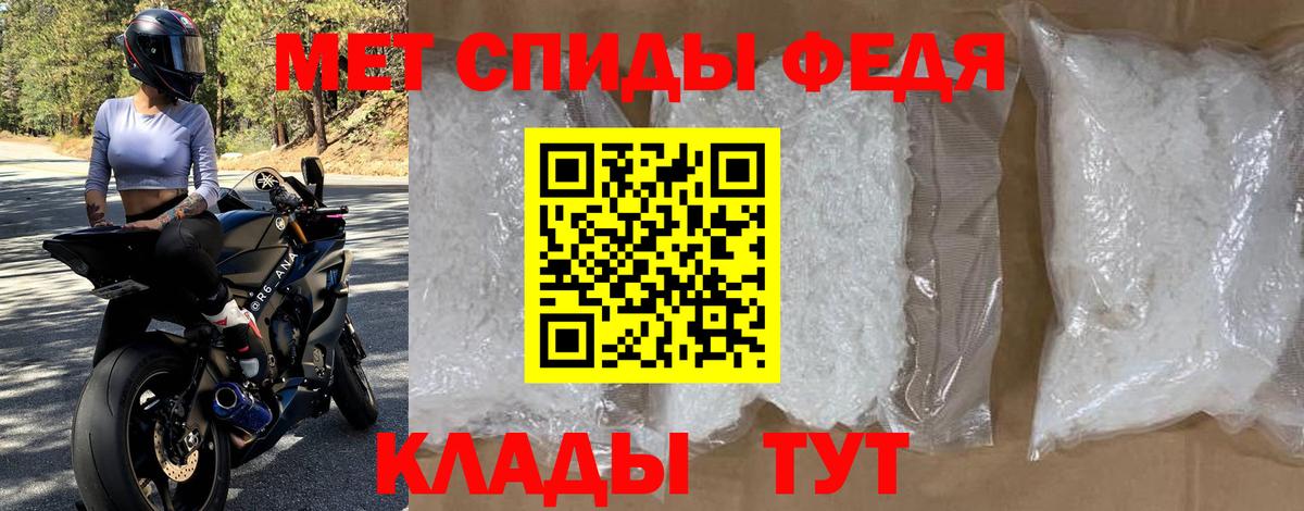 Amphetamine 98% Усть-Джегута