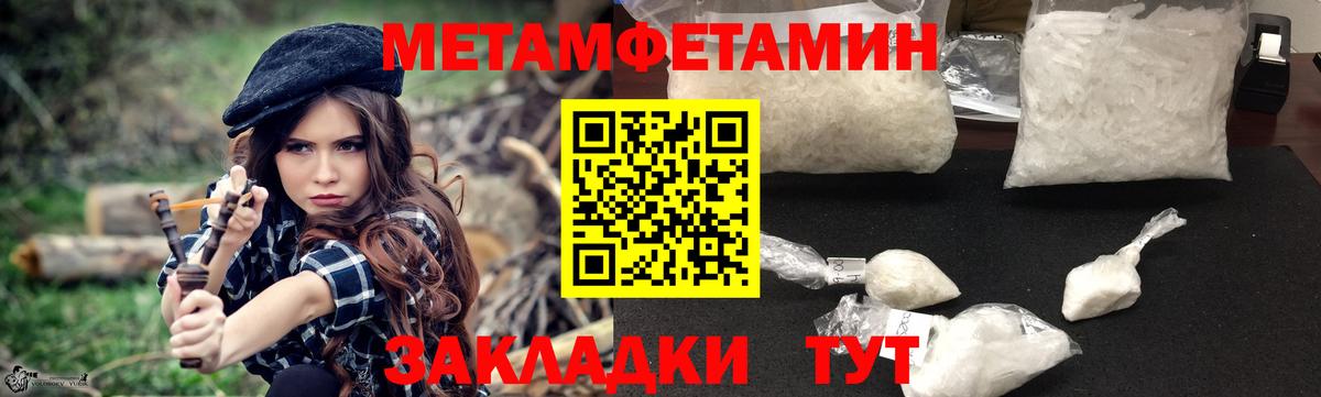 Amphetamine  АМФ  Вход с VPN  Амфетамин VHQ  Усть-Джегута 