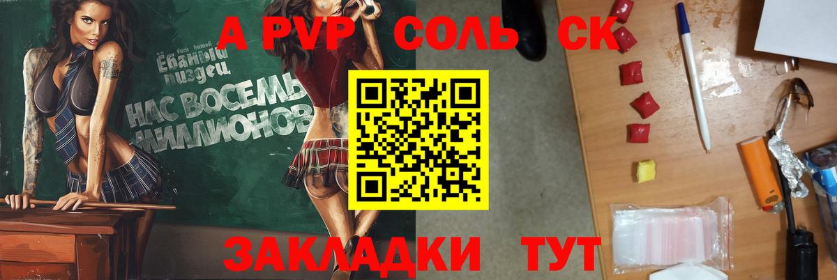 А ПВП СК КРИС Усть-Джегута