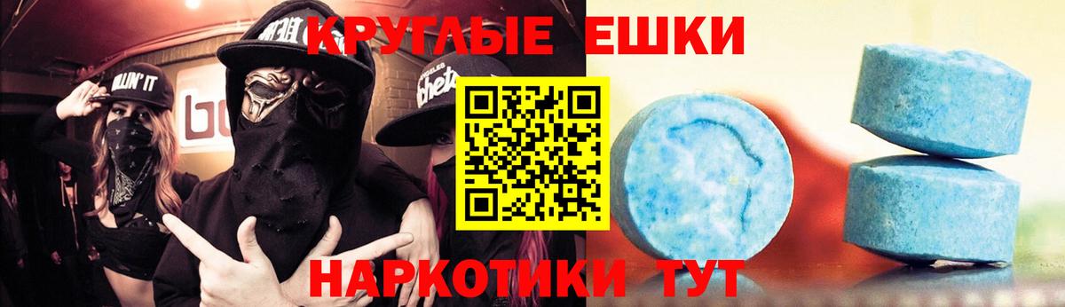 Экстази  Экстази DUBAI  Вход с VPN  Усть-Джегута 