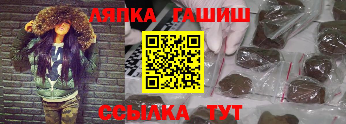 ГАШ Premium Усть-Джегута