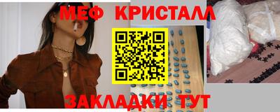 синтетический гашиш Пенза