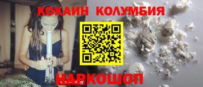 синтетический гашиш Первоуральск