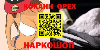 синтетический гашиш Пенза