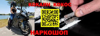 синтетический гашиш Первоуральск