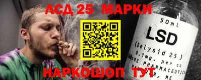 синтетический гашиш Пенза