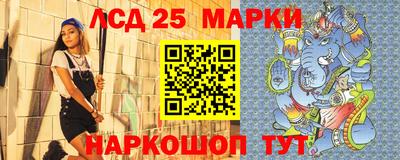синтетический гашиш Пенза