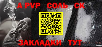 кокаин колумбия Партизанск