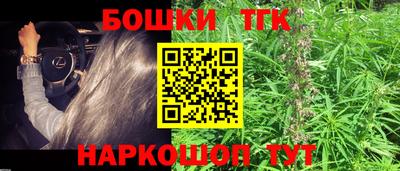 синтетический гашиш Пенза