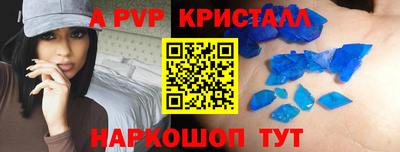 ешки Пушкино