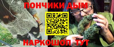 синтетический гашиш Пенза