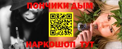 синтетический гашиш Первоуральск