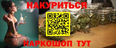 синтетический гашиш Первоуральск