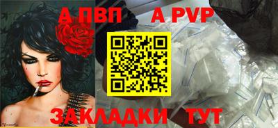 синтетический гашиш Первоуральск