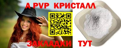 синтетический гашиш Пенза
