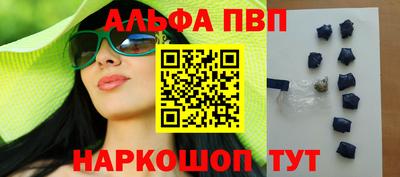 синтетический гашиш Первоуральск