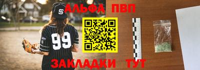 синтетический гашиш Пенза
