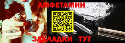 синтетический гашиш Пенза