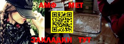 синтетический гашиш Первоуральск