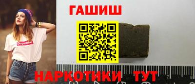 синтетический гашиш Пенза