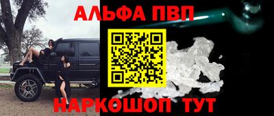 синтетический гашиш Первоуральск
