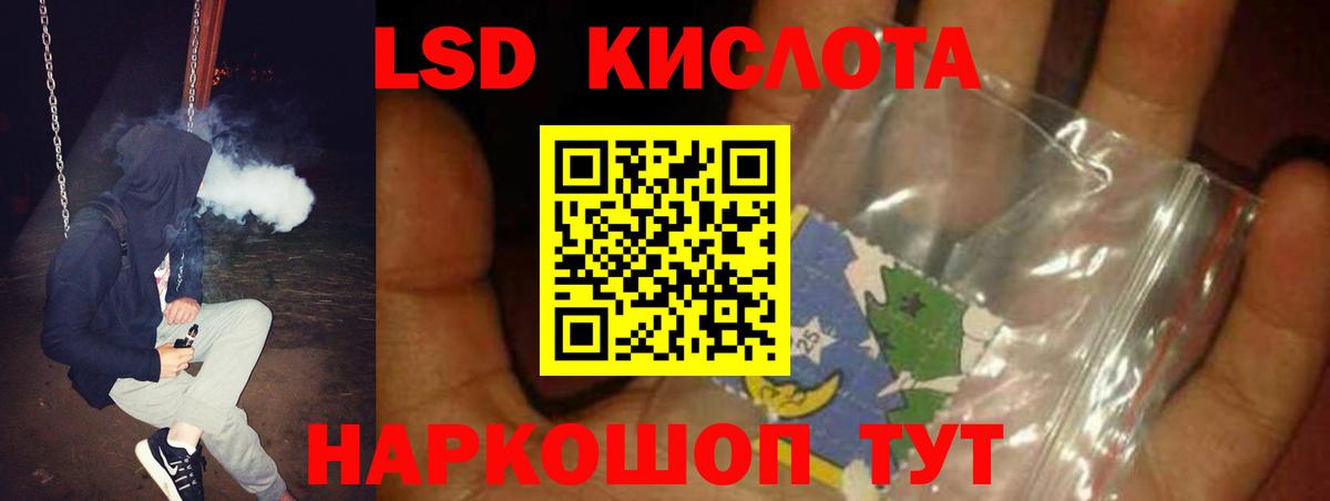 Лсд 25 экстази ecstasy Усть-Джегута
