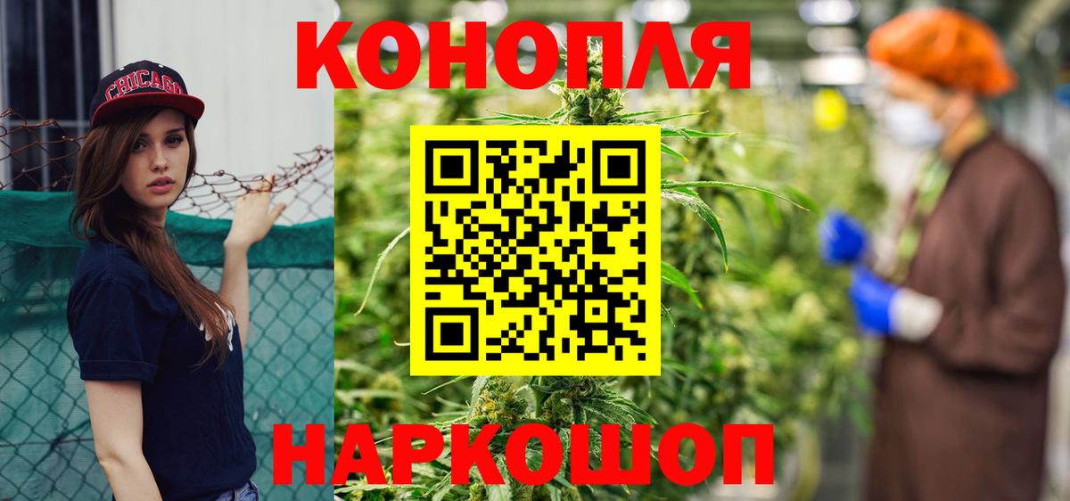 МАРИХУАНА VHQ Усть-Джегута